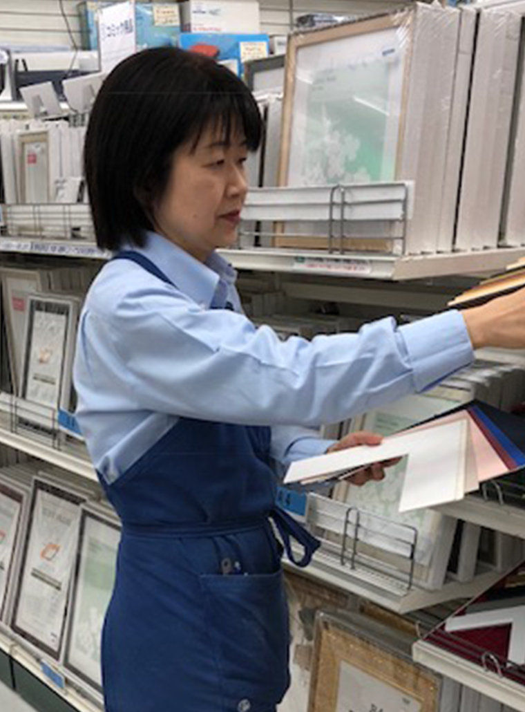 古本 和子